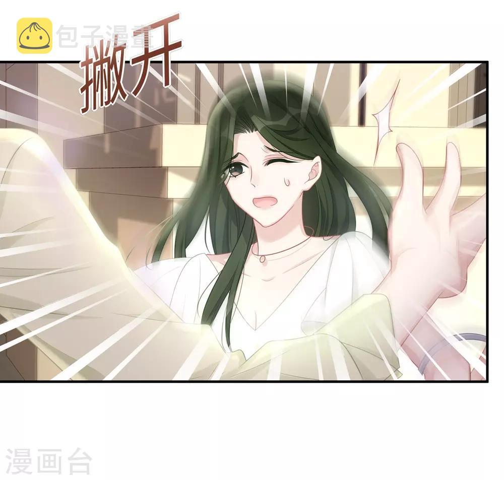 第6话 垃圾就是垃圾22