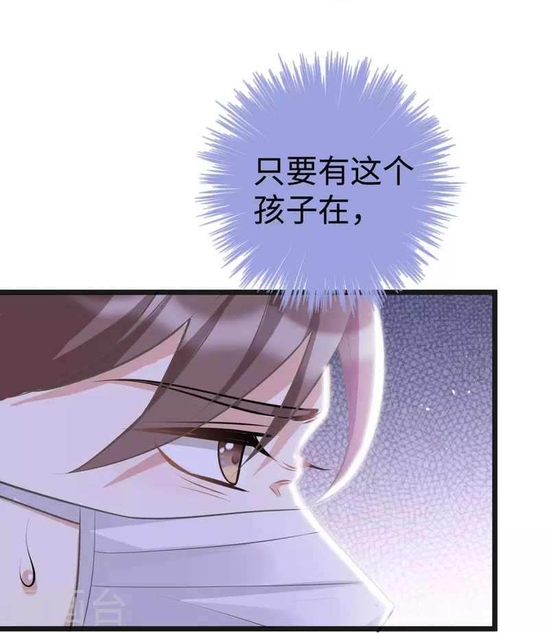 第106话 另有其人24