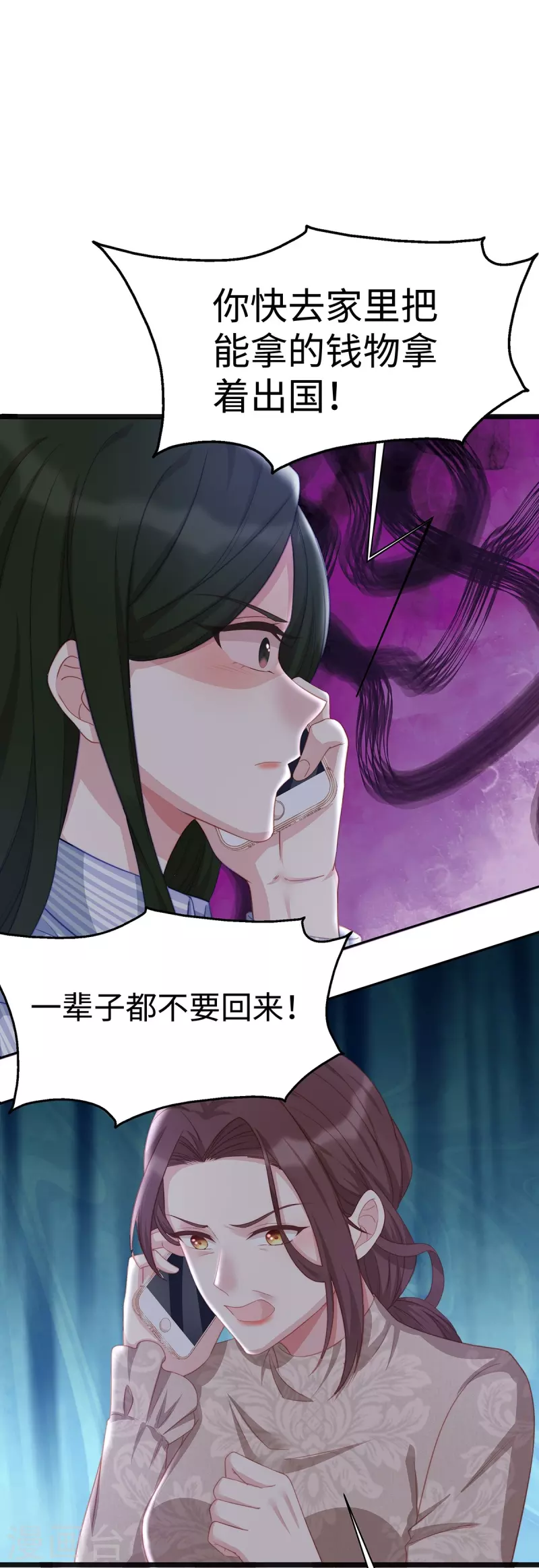 第95话 计划提前开始25