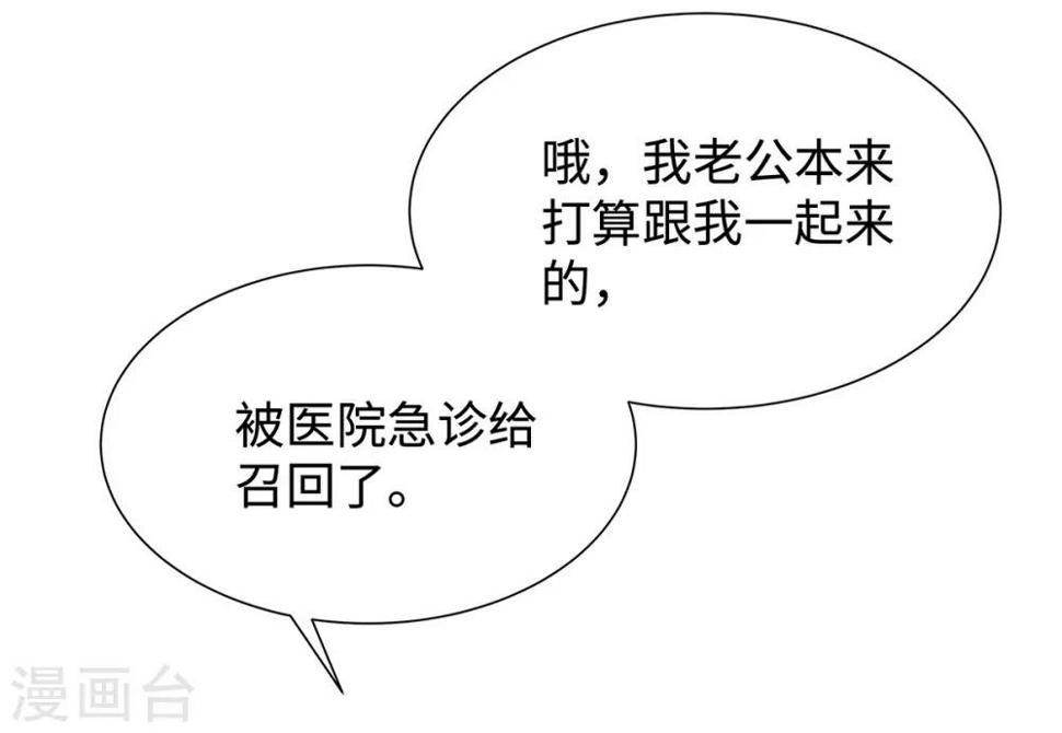 第9话 订婚宴125