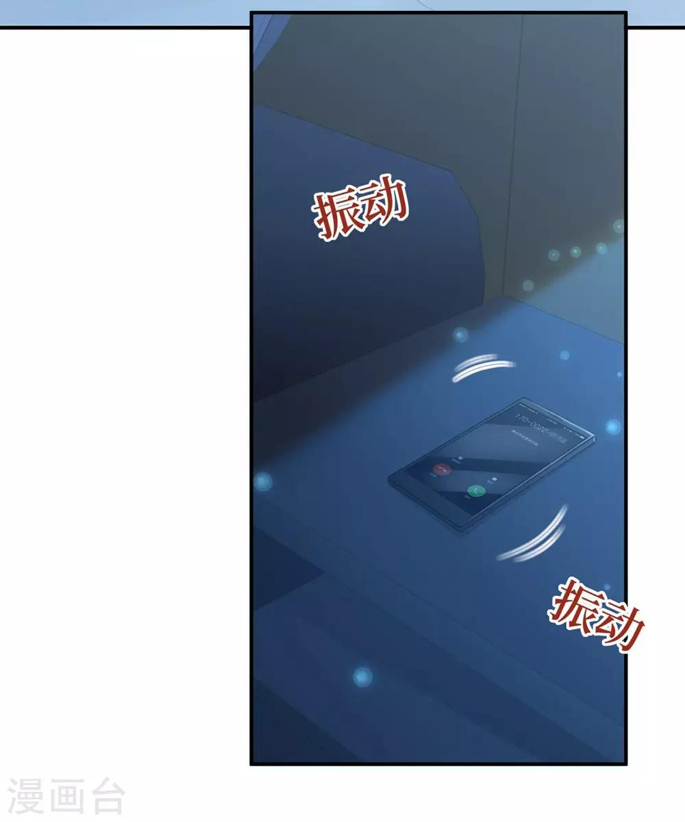 第62话 我知道你选这身衣服的心思18