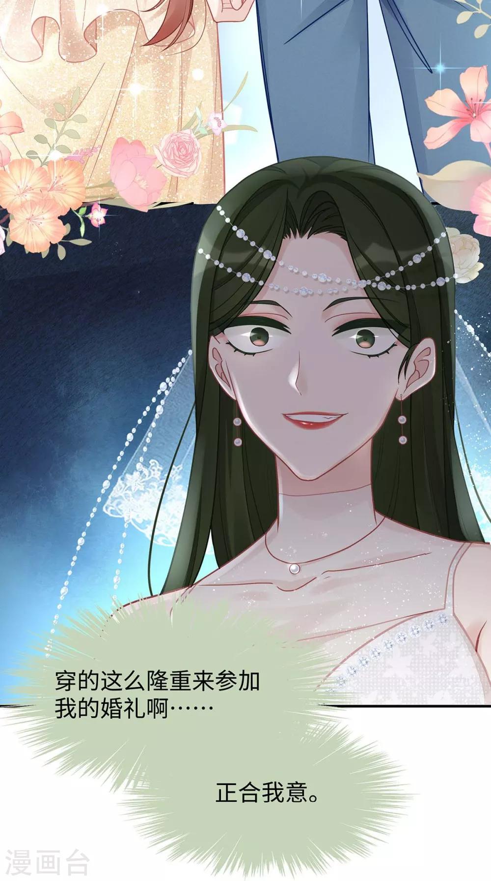 第47话 不要多说了，做吧36