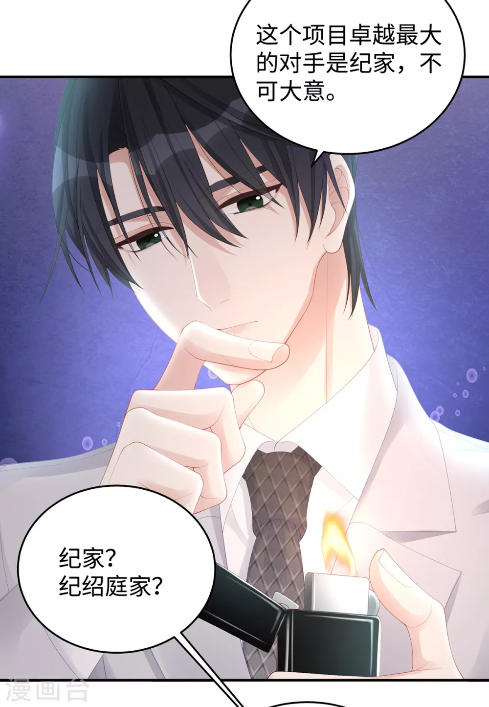 第72话 嫂子真是调教有方4