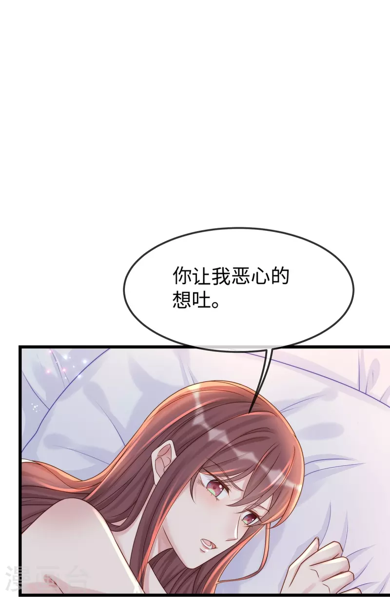 第136话 我爱他！3