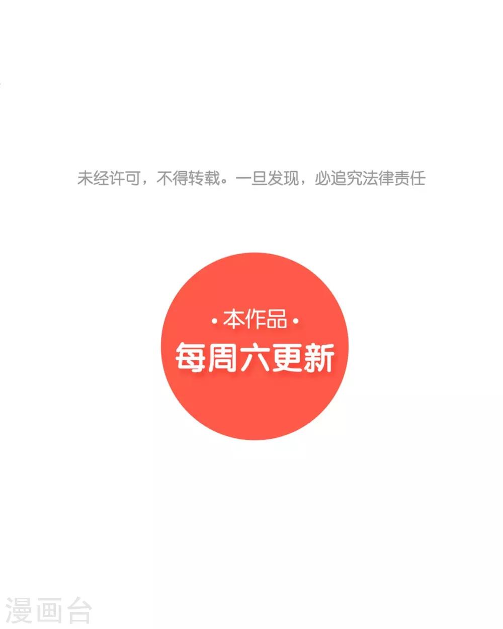 第14话 我们来模仿爱情吧！41