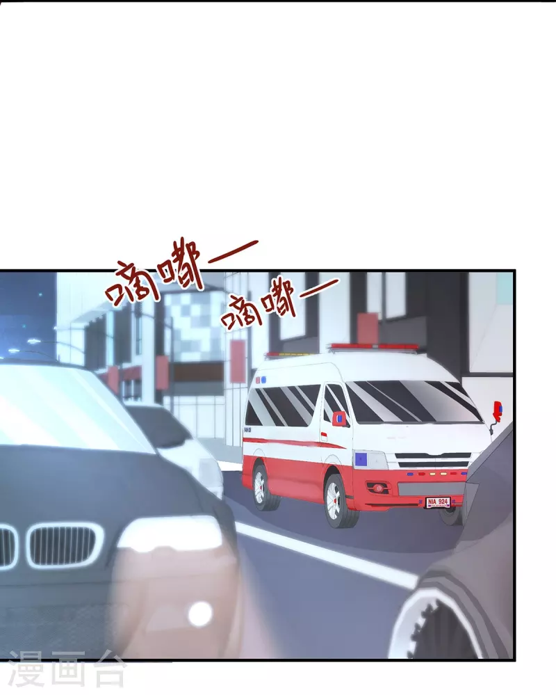 第90话 你光溜溜在这做什么？！16