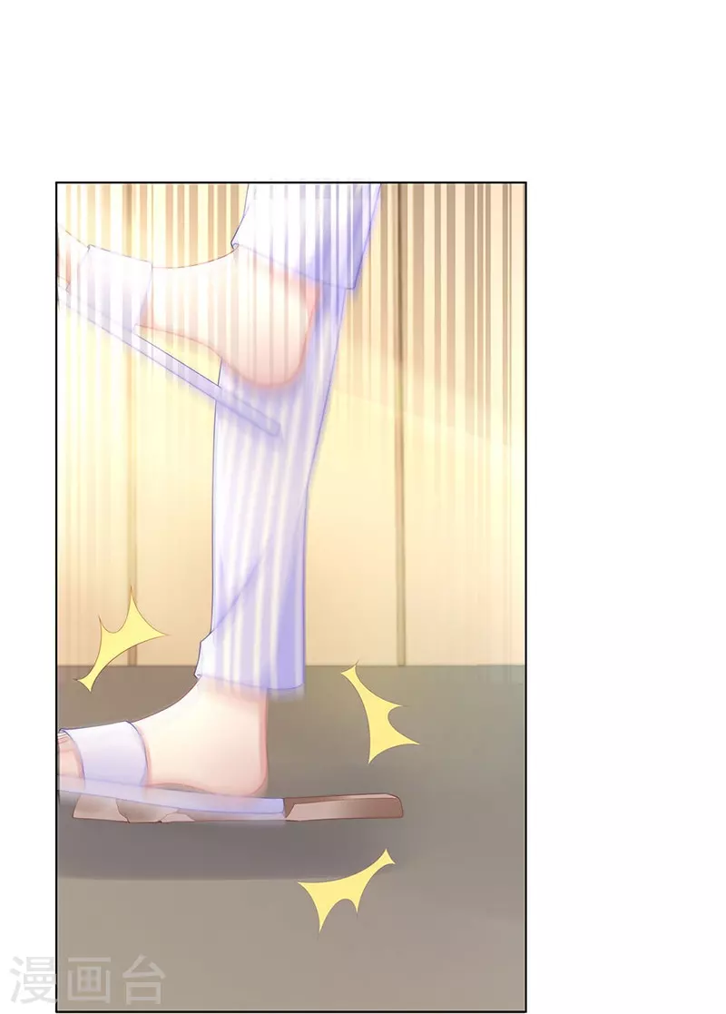 第101话 前女友出现了！14