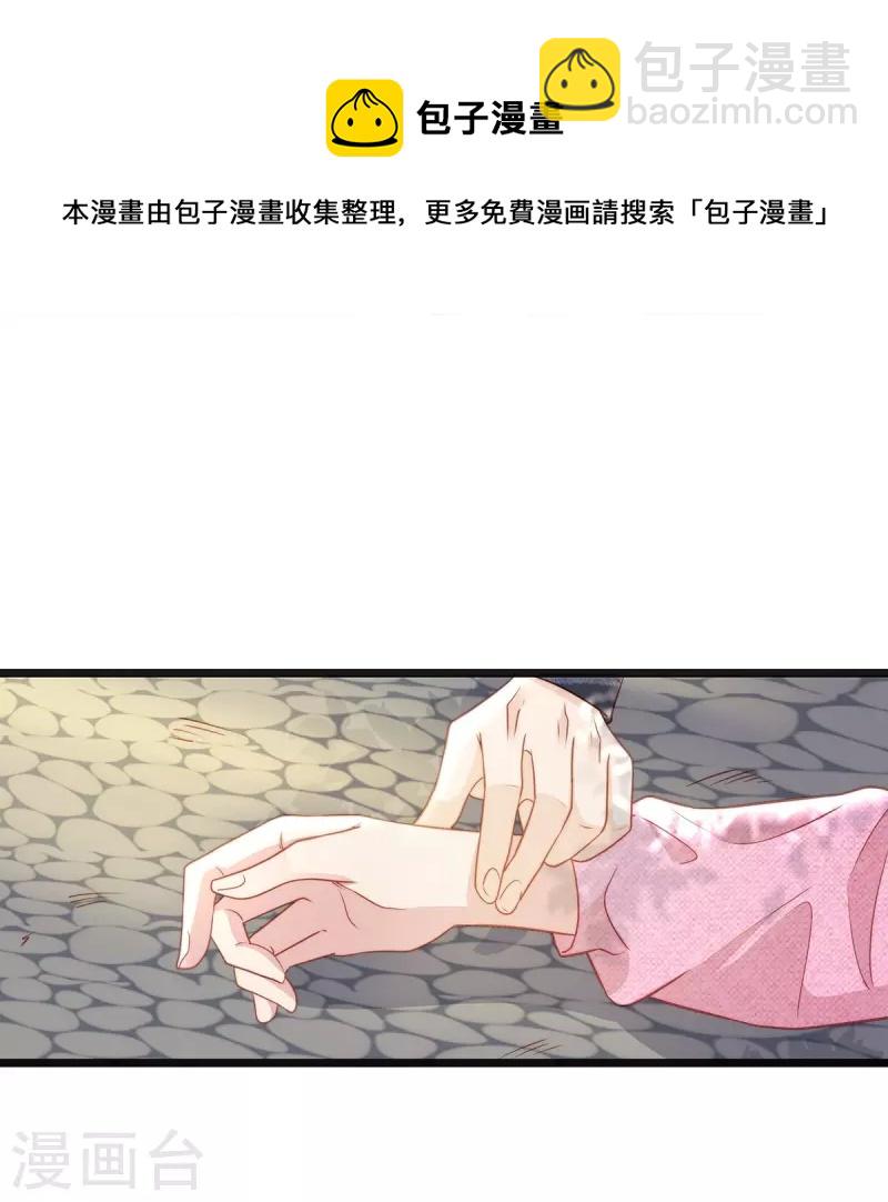 第102话 他们都走了！18