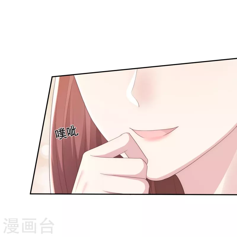 第124话 爱真的需要勇气8