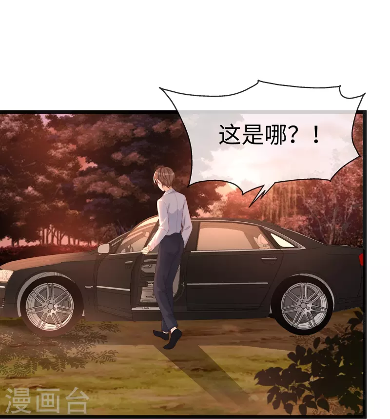 第128话 到底是谁，更需要谁25