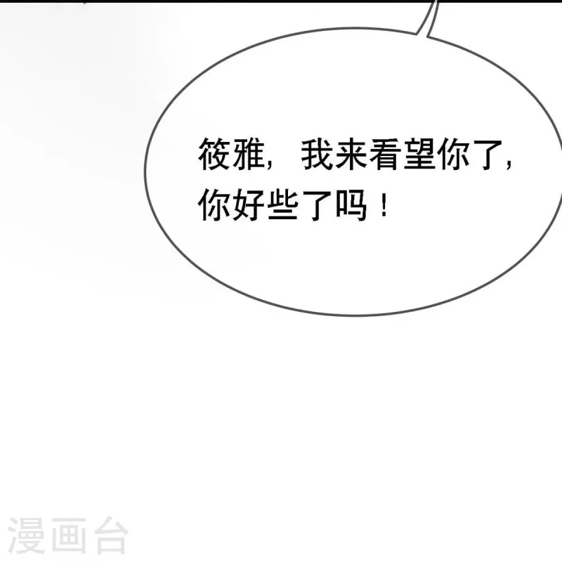 第107话 &amp;quot;意外&amp;quot;开始了38