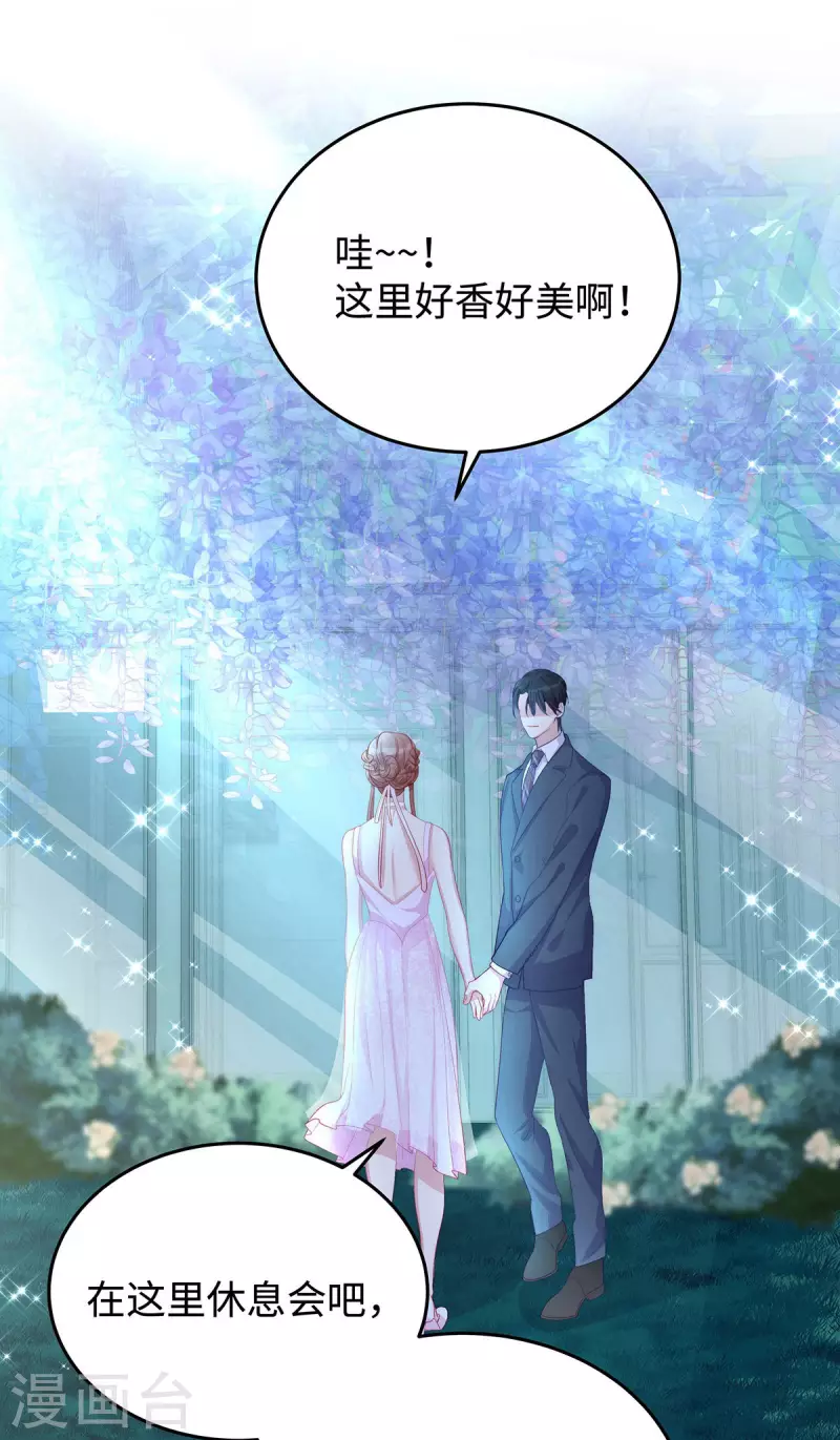 第82话 出现了！传说中的前女友19