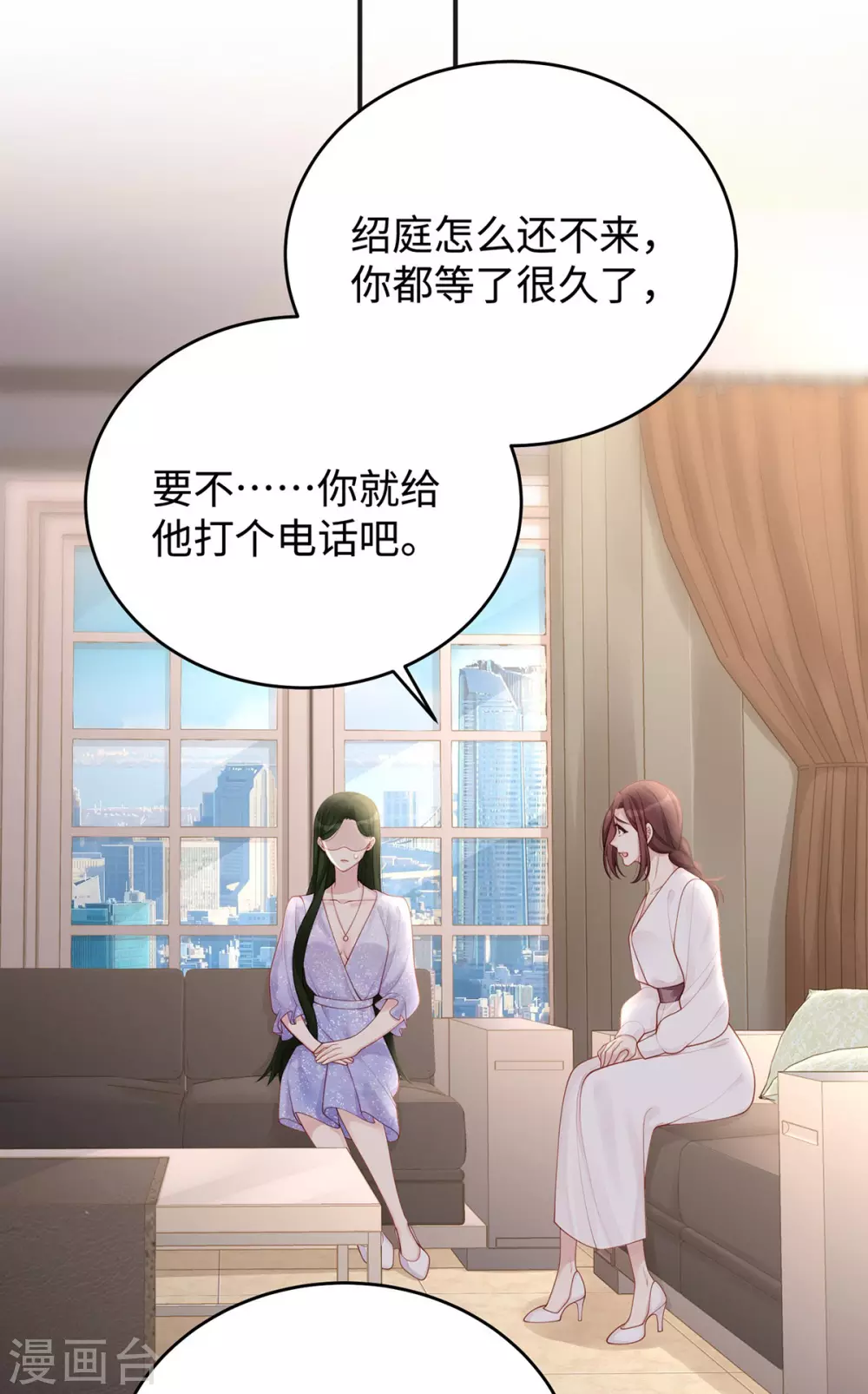 第66话 陶笛身份之谜11