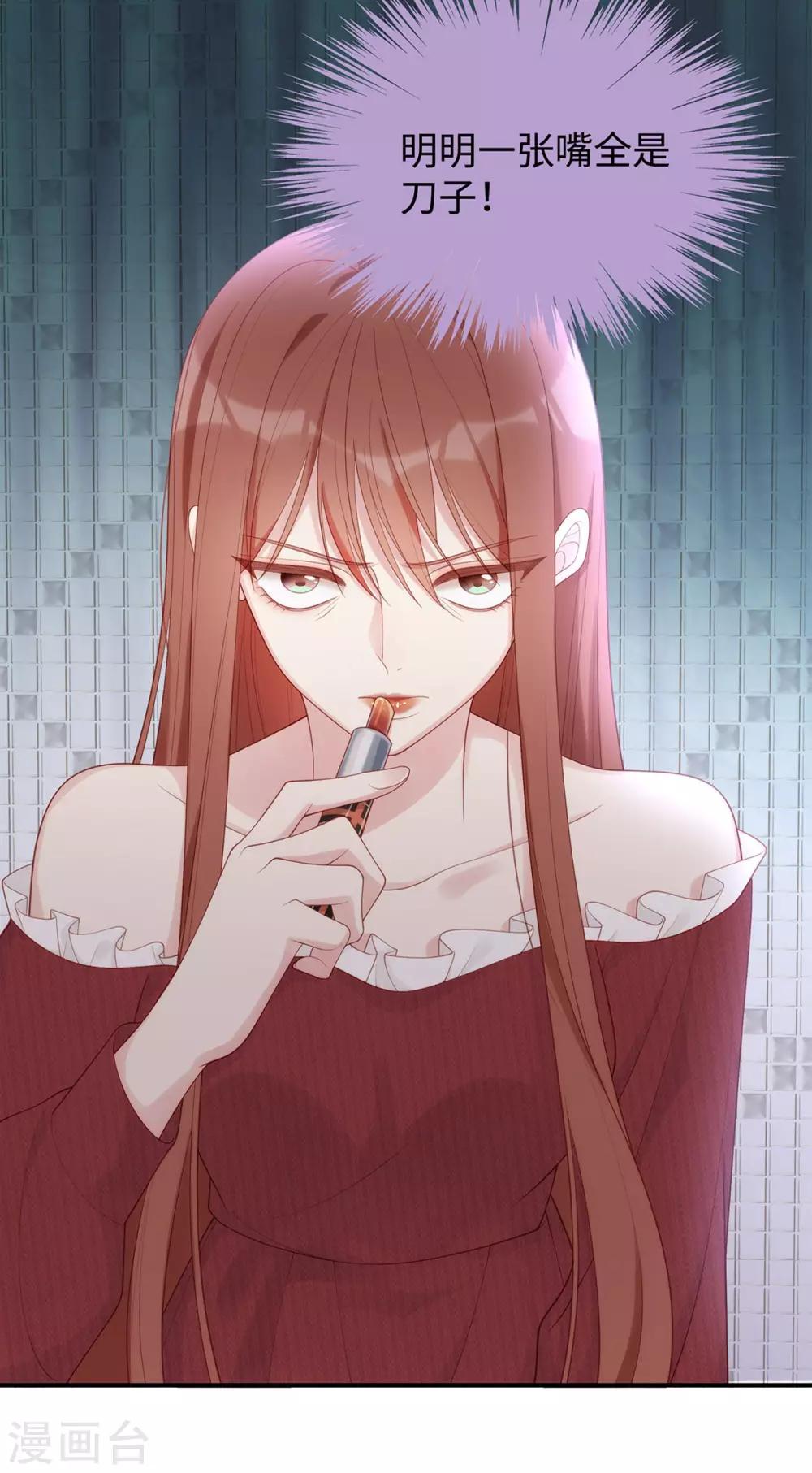 第57话 给老公投喂12