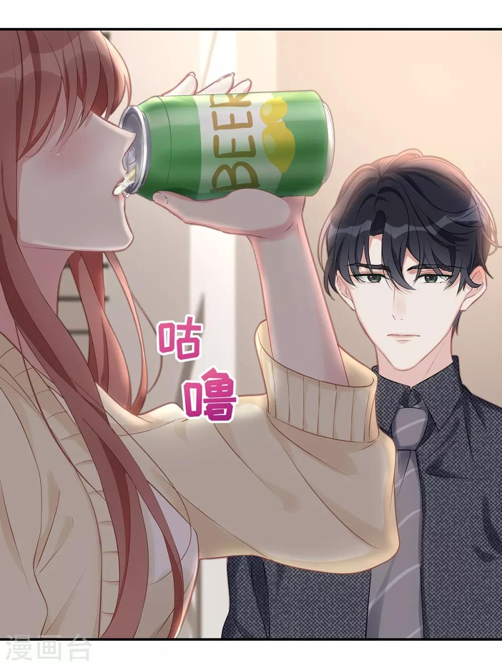 第8话 不要背叛我24