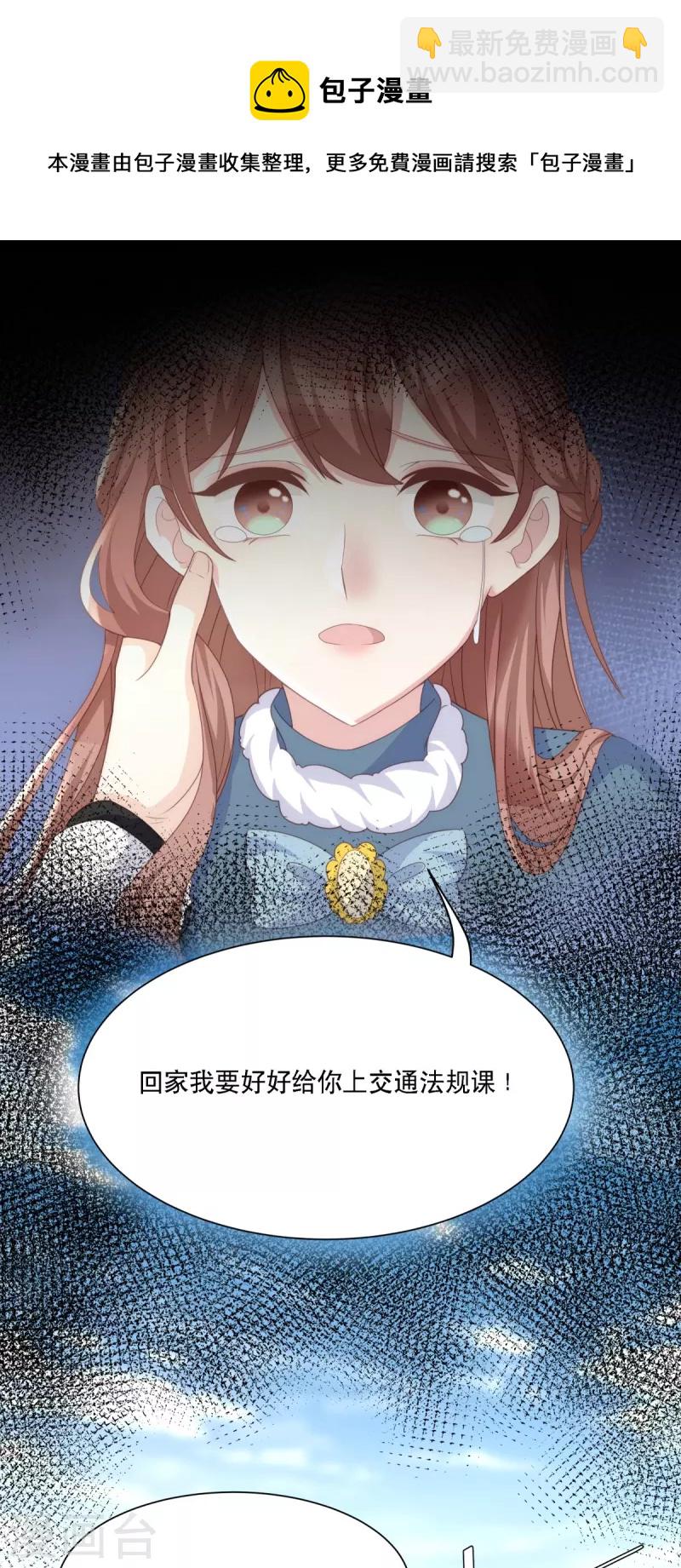 第123话 失而复得的幸福7