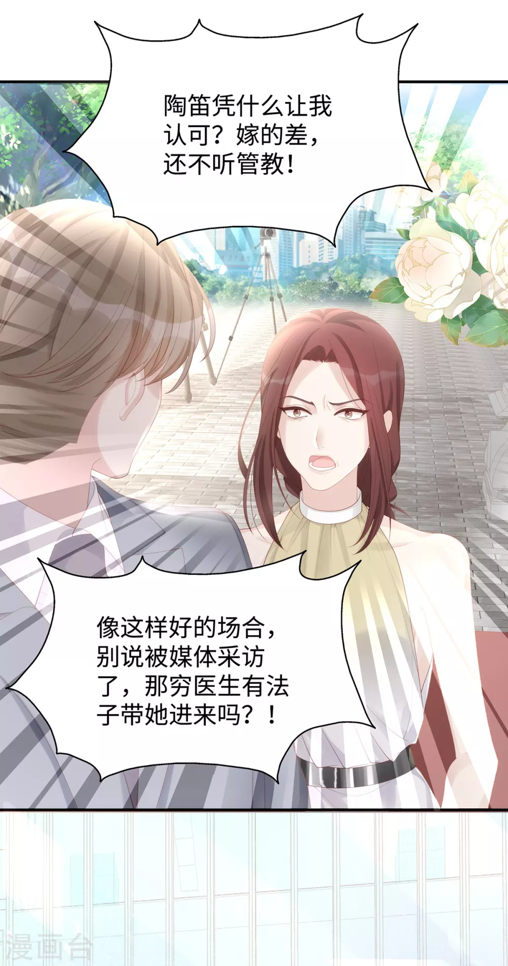 第72话 嫂子真是调教有方31