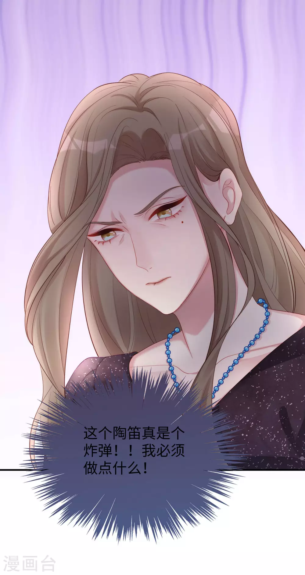 第80话 连续打脸的感觉真爽22