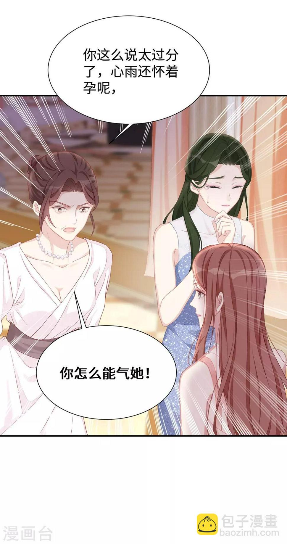 第9话 订婚宴127