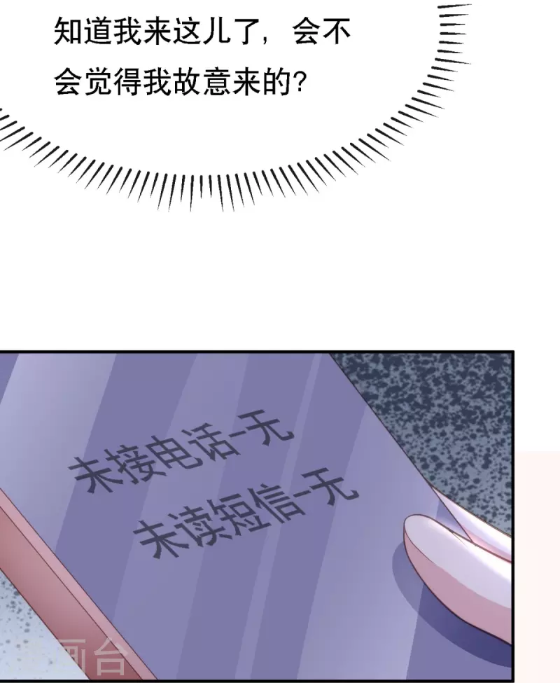 第111话 前往申城8