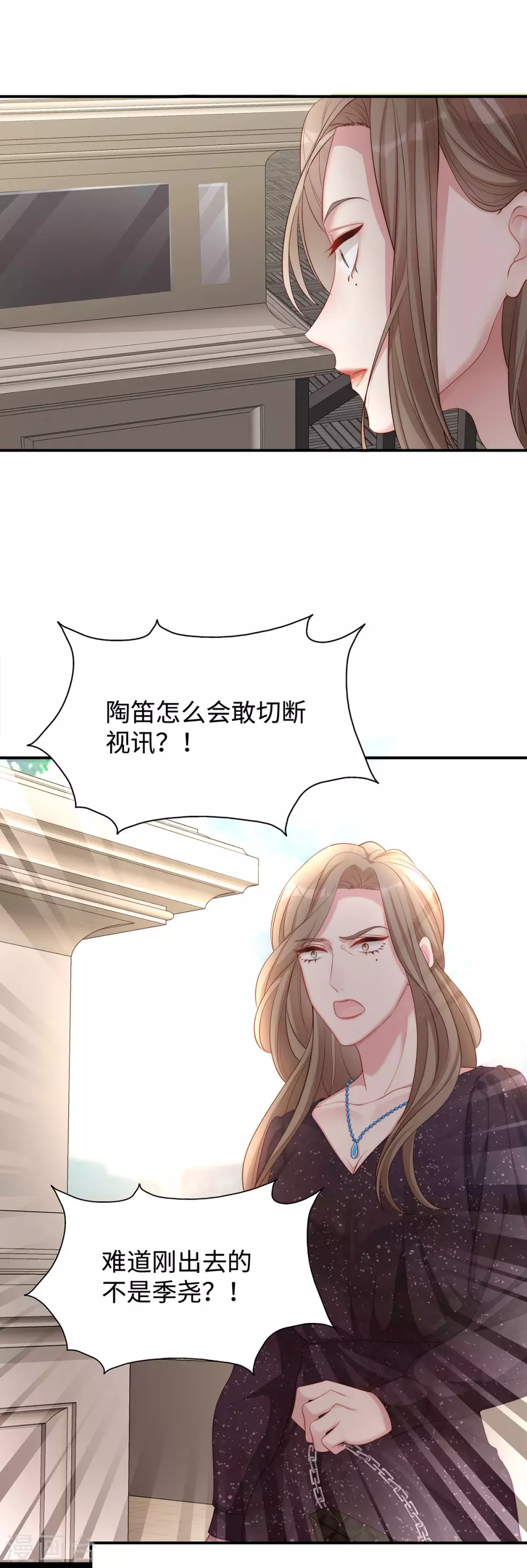 第80话 连续打脸的感觉真爽19