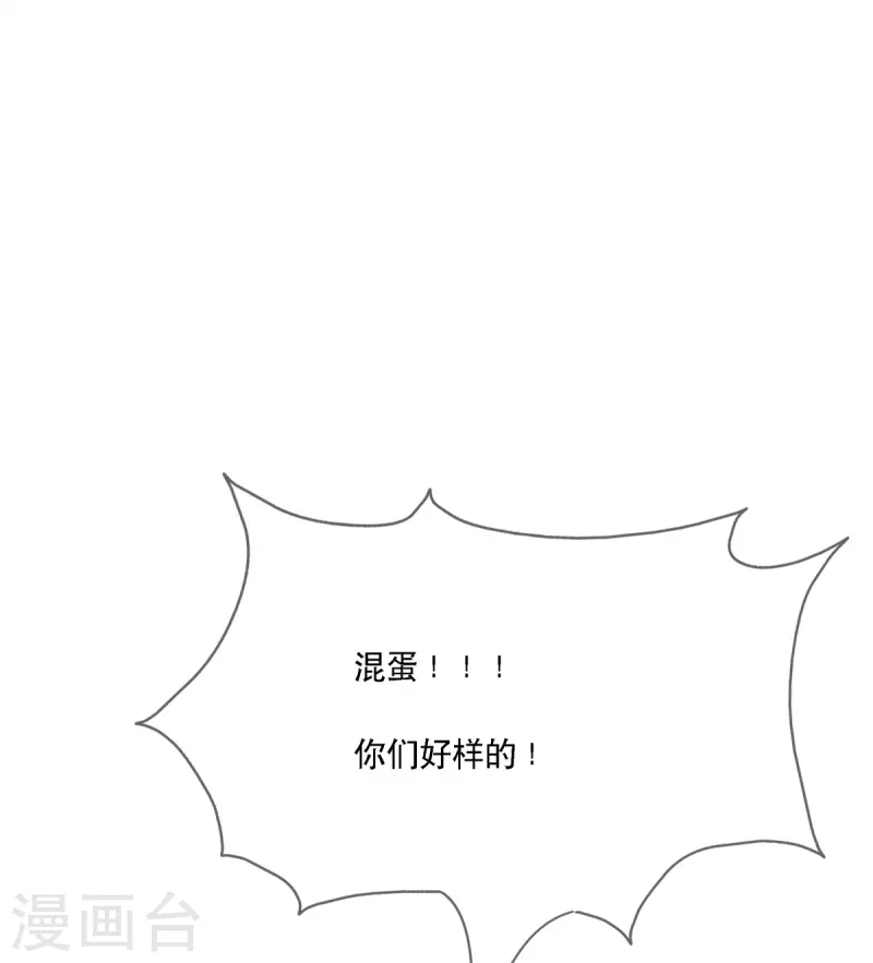 第119话 跳楼21