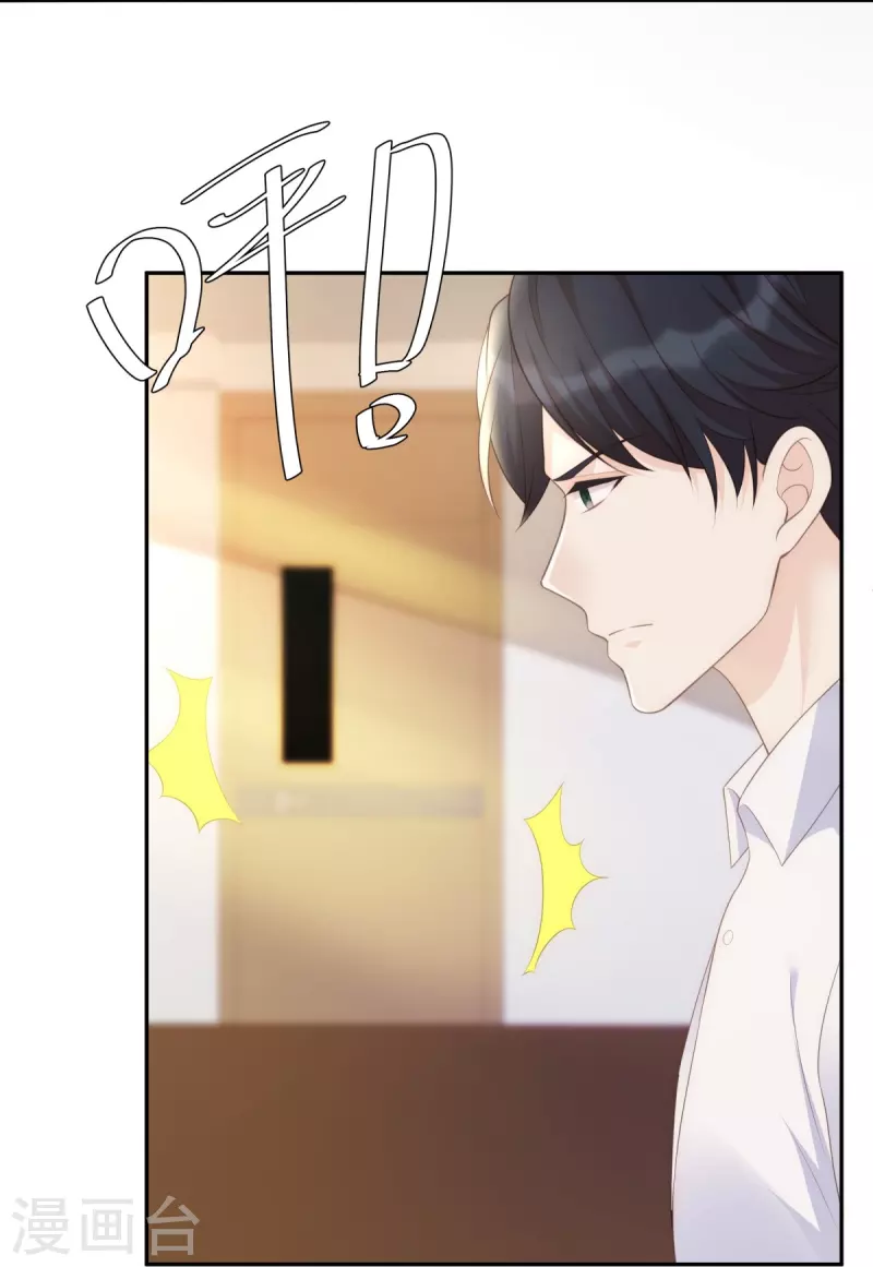 第119话 跳楼23
