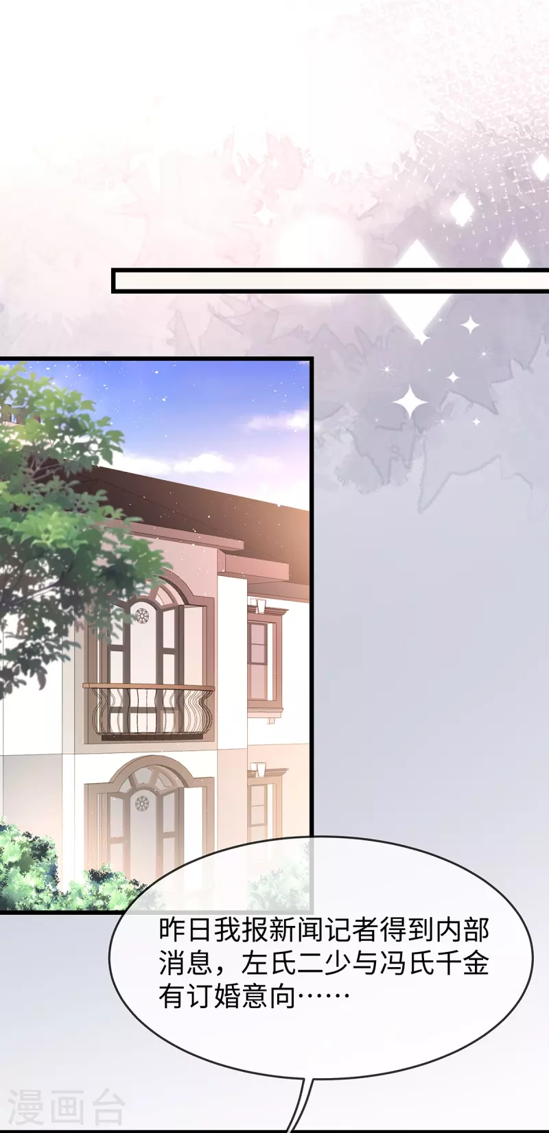 第135话 她比任何工作都重要6