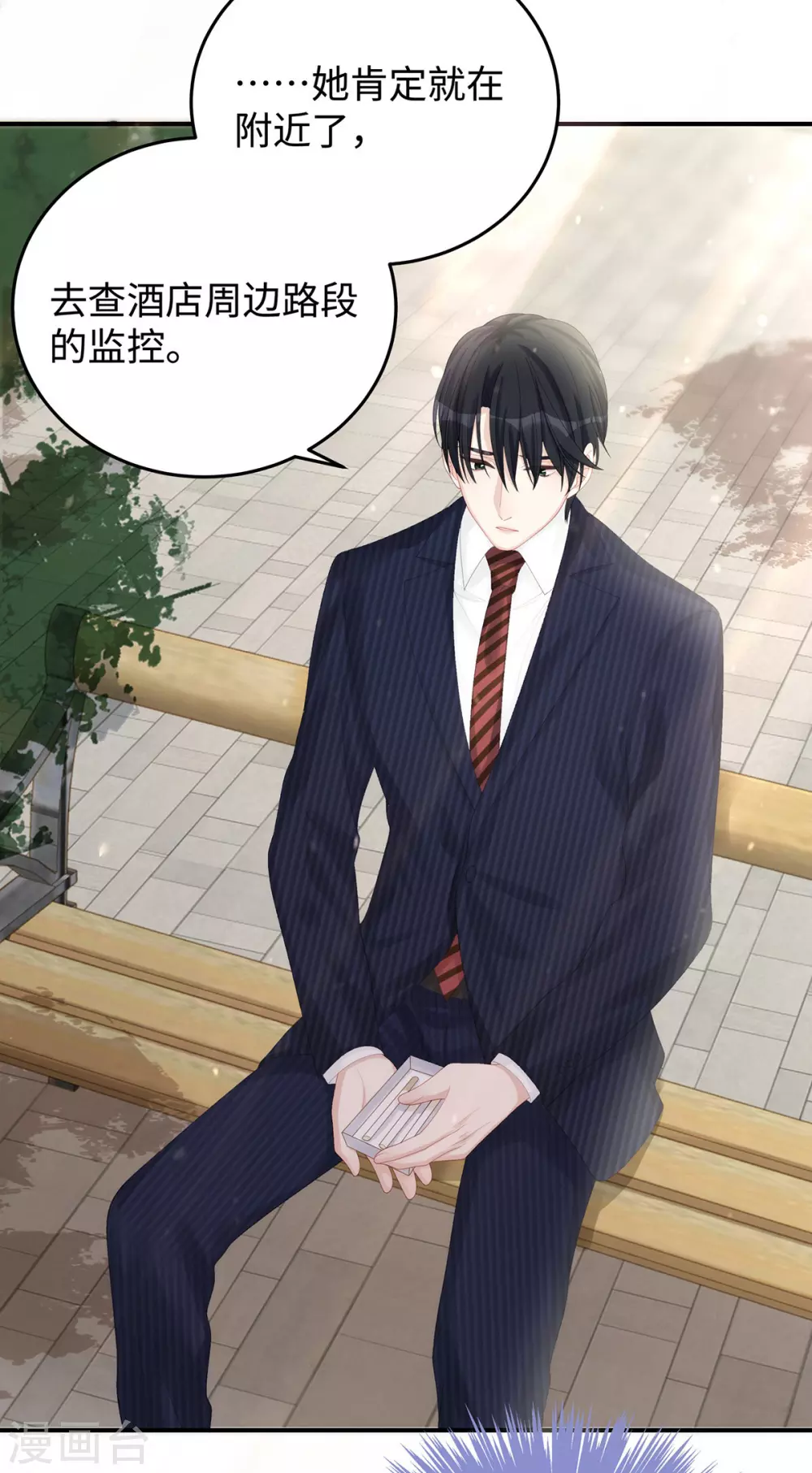 第75话 小笛，等我！26