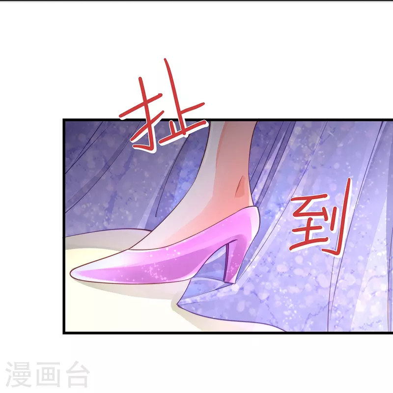 第140话 宇婷沦陷了27