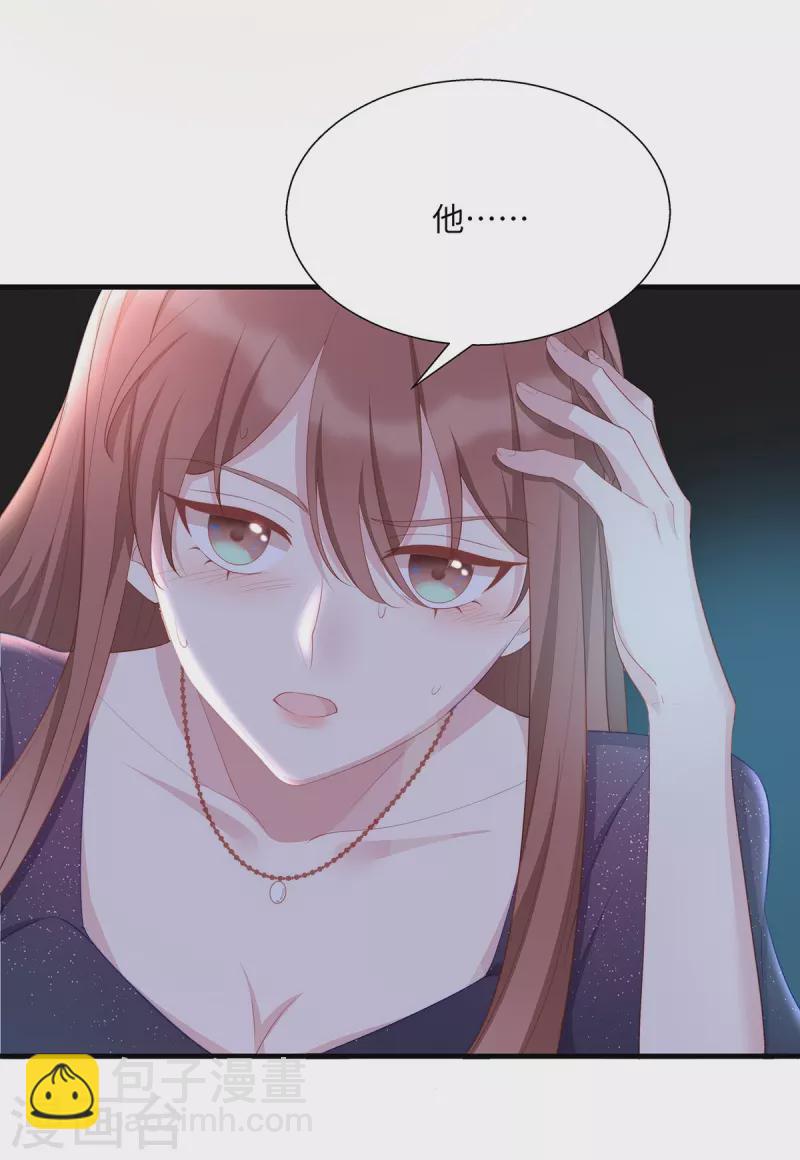 第88话 她怀孕了？32