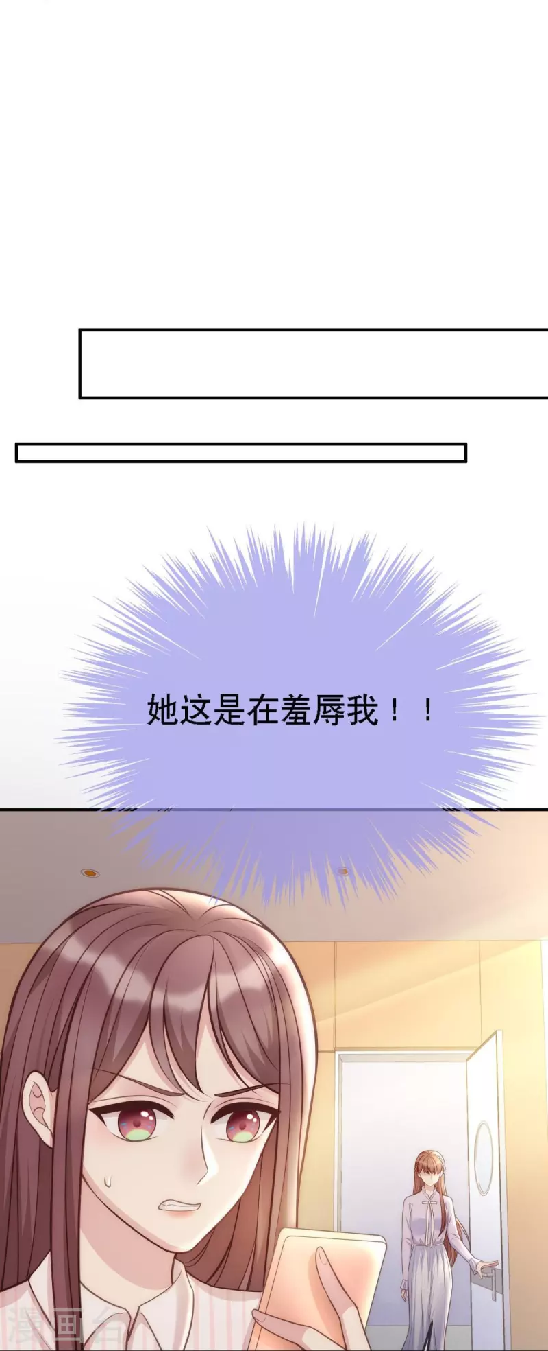 第107话 &amp;quot;意外&amp;quot;开始了37