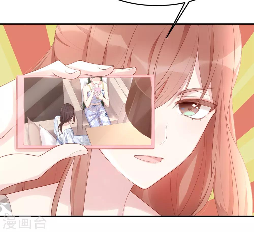 第54话 婚后过得开心吗？15