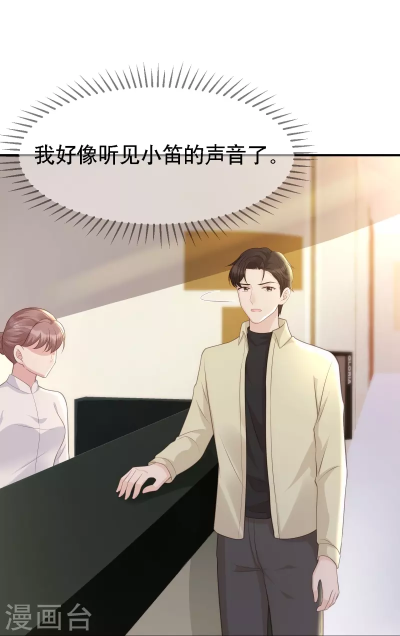 第111话 前往申城14