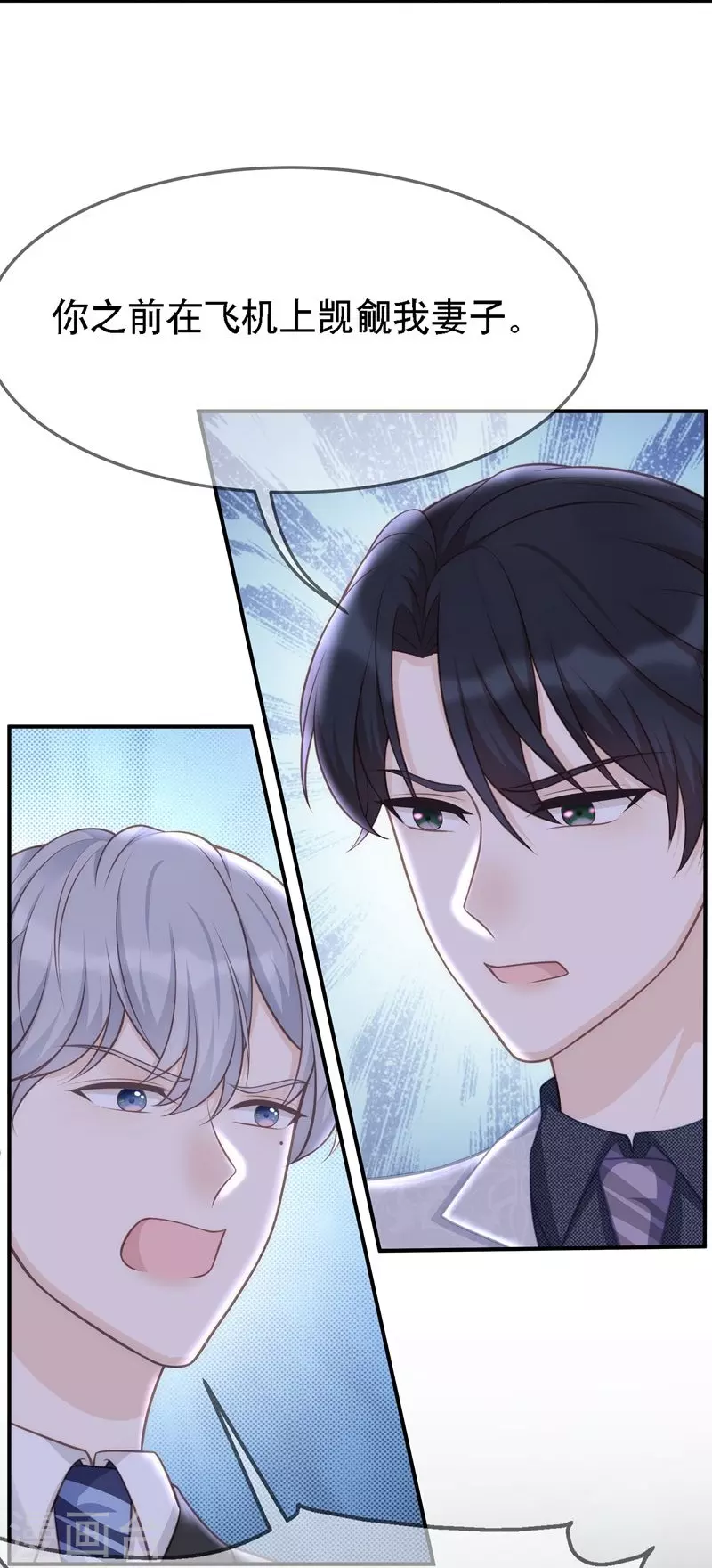 第109话 计上心头4