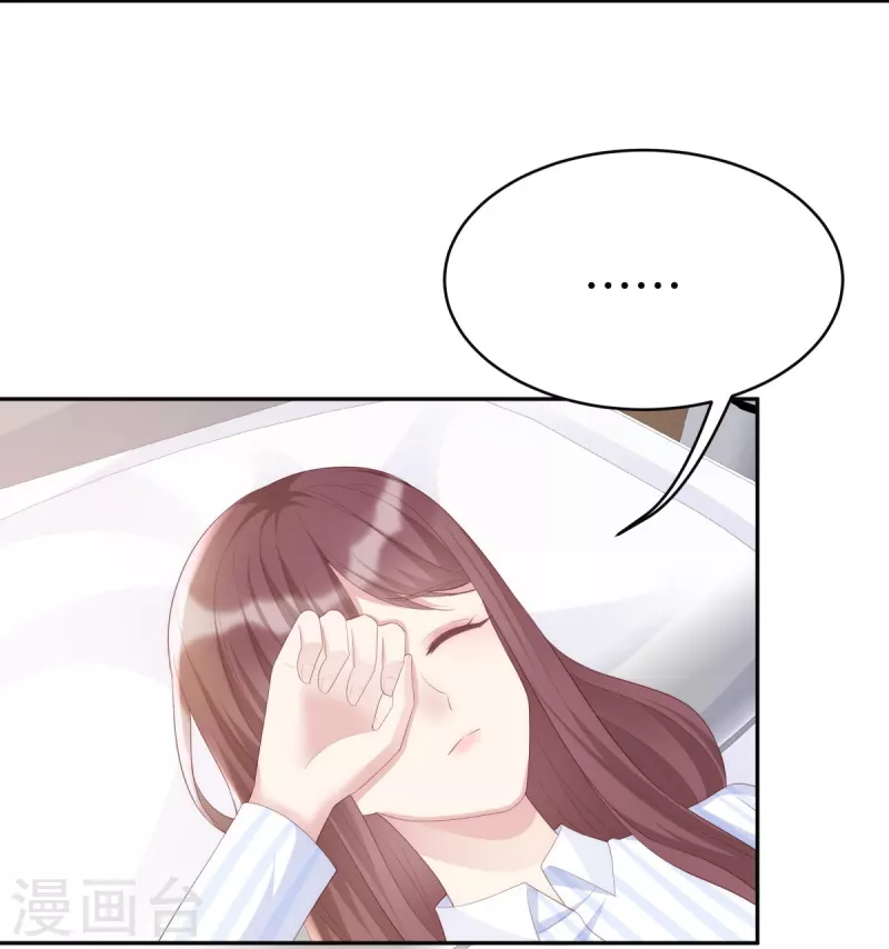 第125话 姑姑出车祸了14