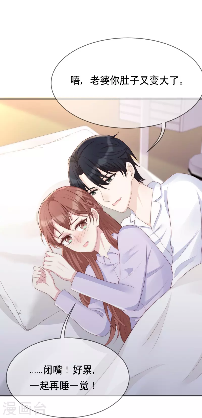 第117话 我要离婚14