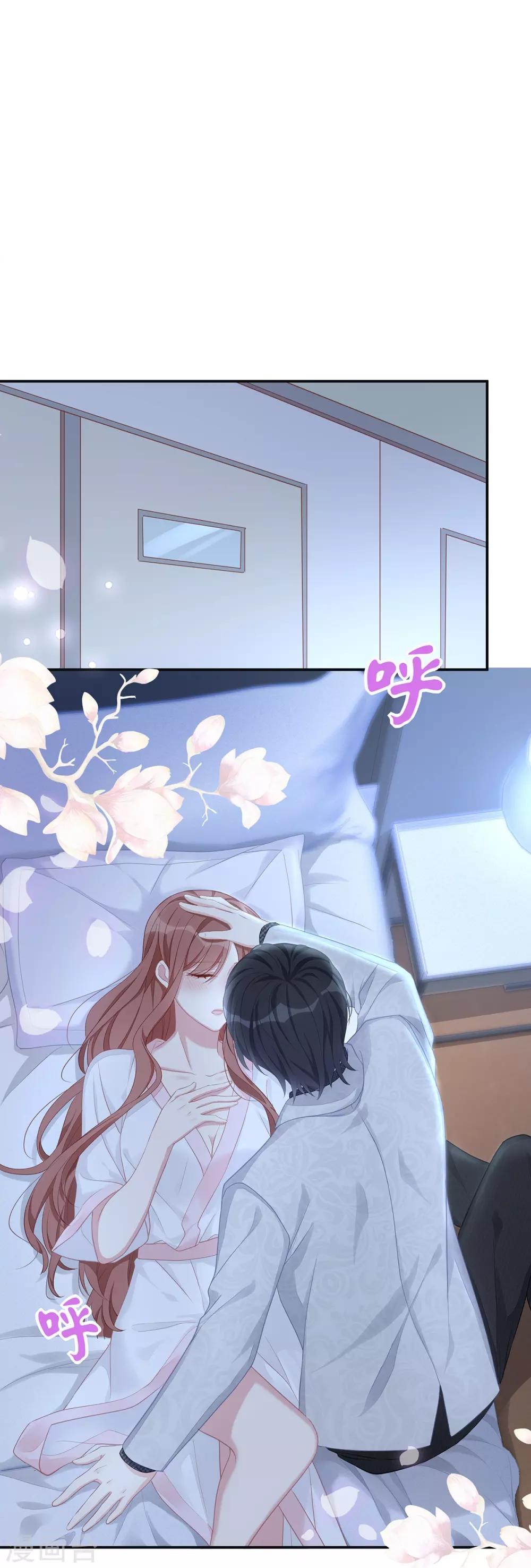 第11话 还好是你7