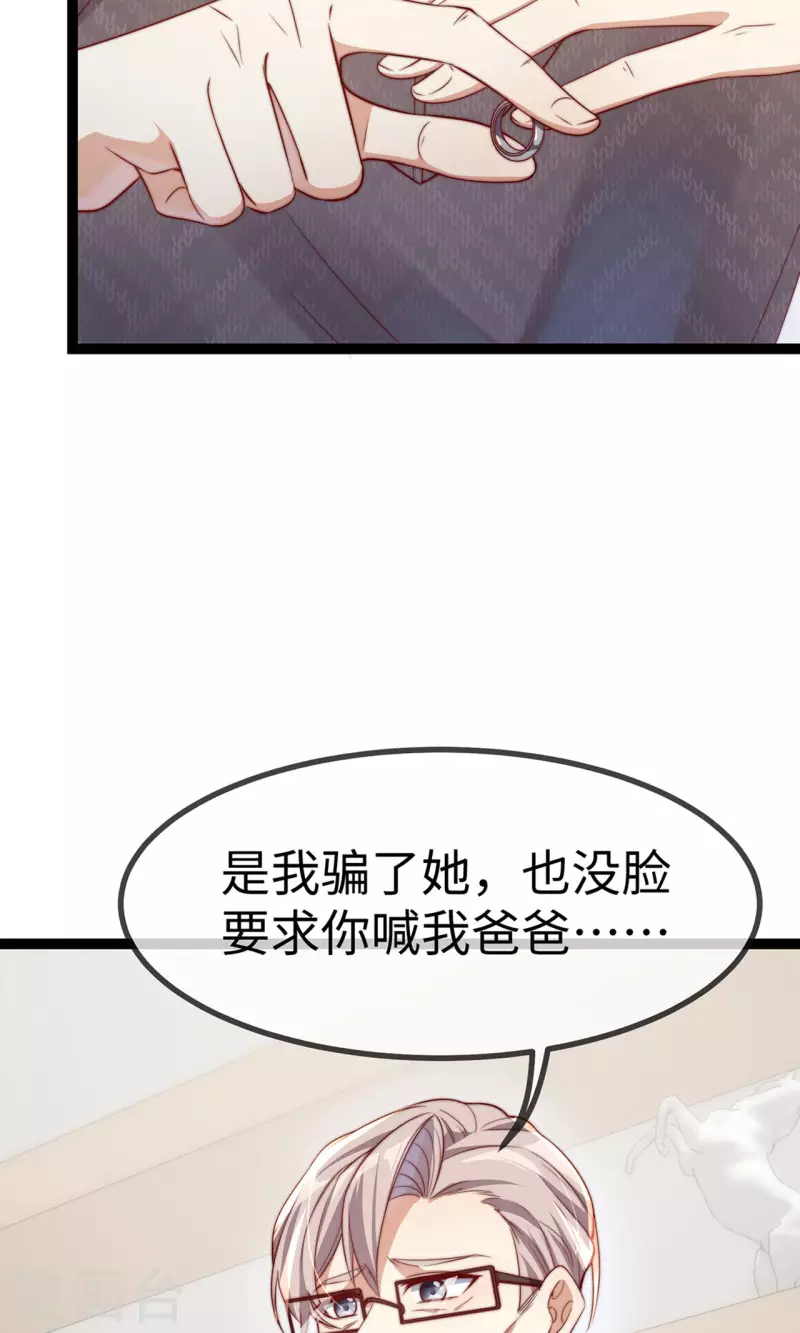 第149话 是你一直在害我们吗？27