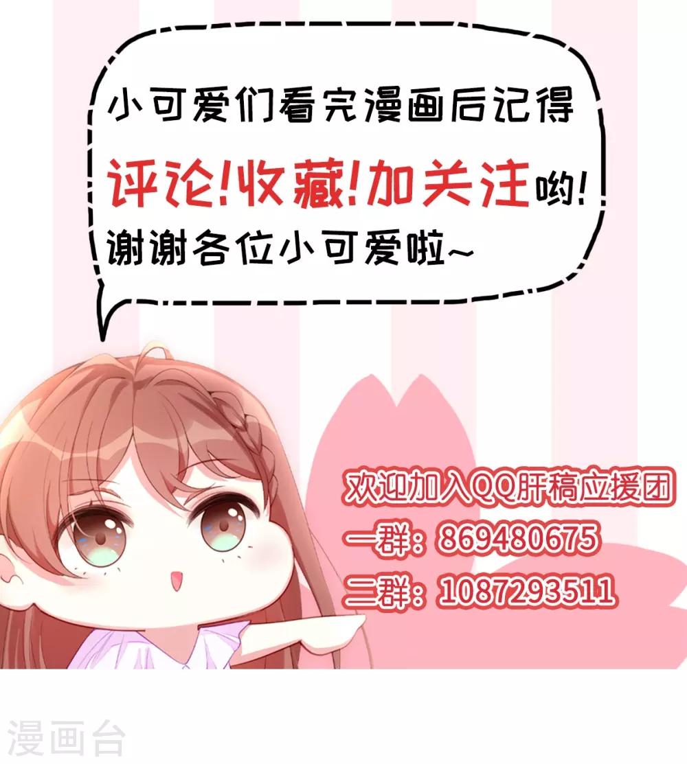 第48话 大闹婚礼39