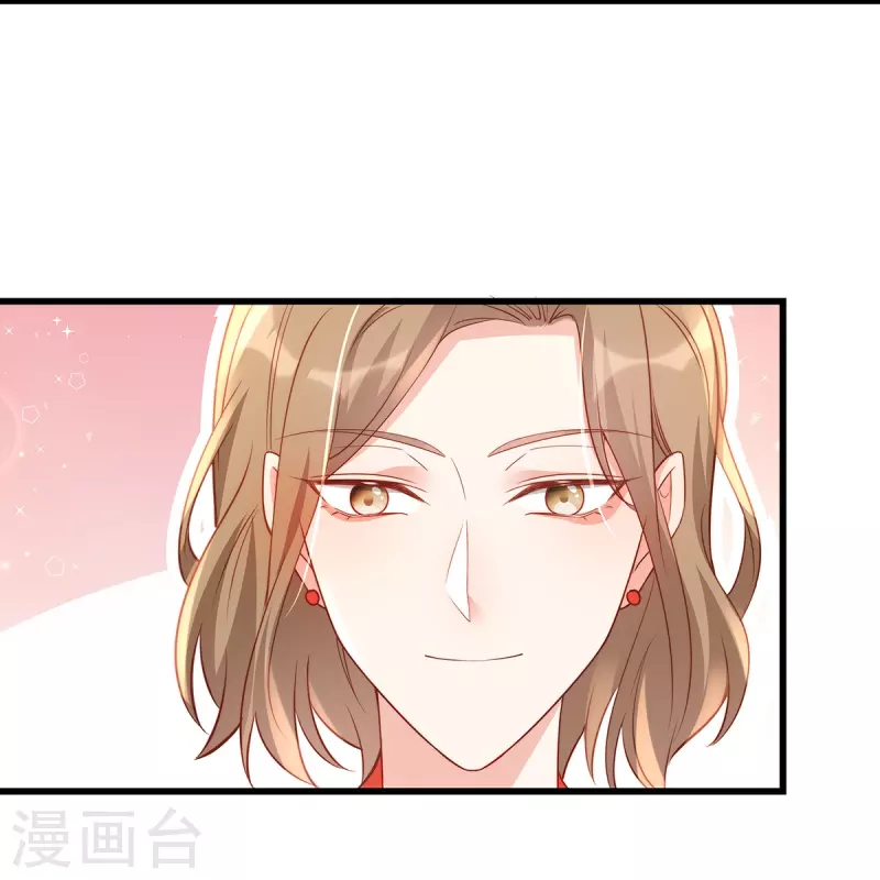 第139话 我会让你爱上我的！13