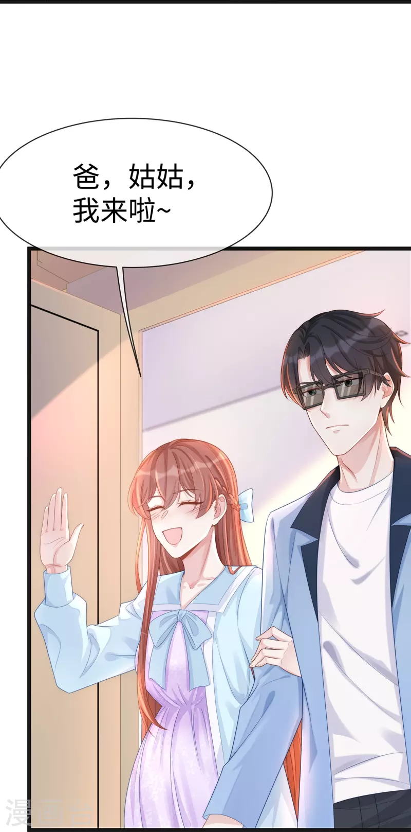 第129话 我会一直陪在你身边26