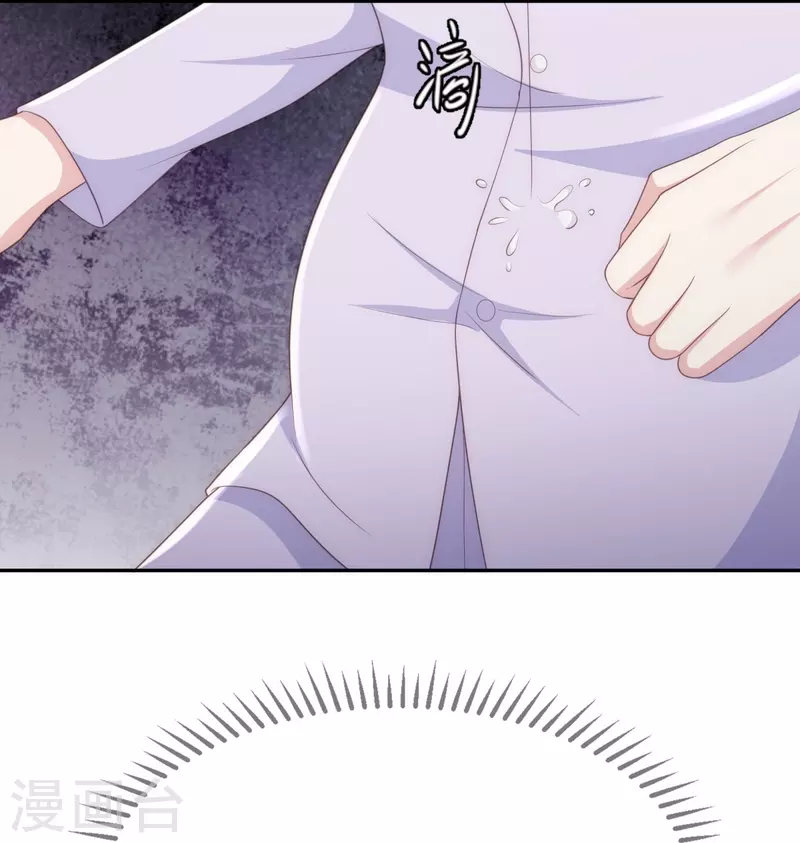 第117话 我要离婚33