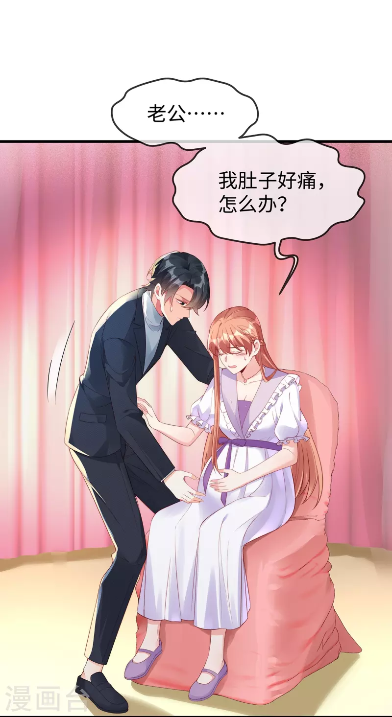第141话小笛难产22