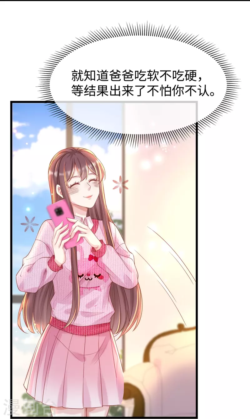 第137话 离我远点！15