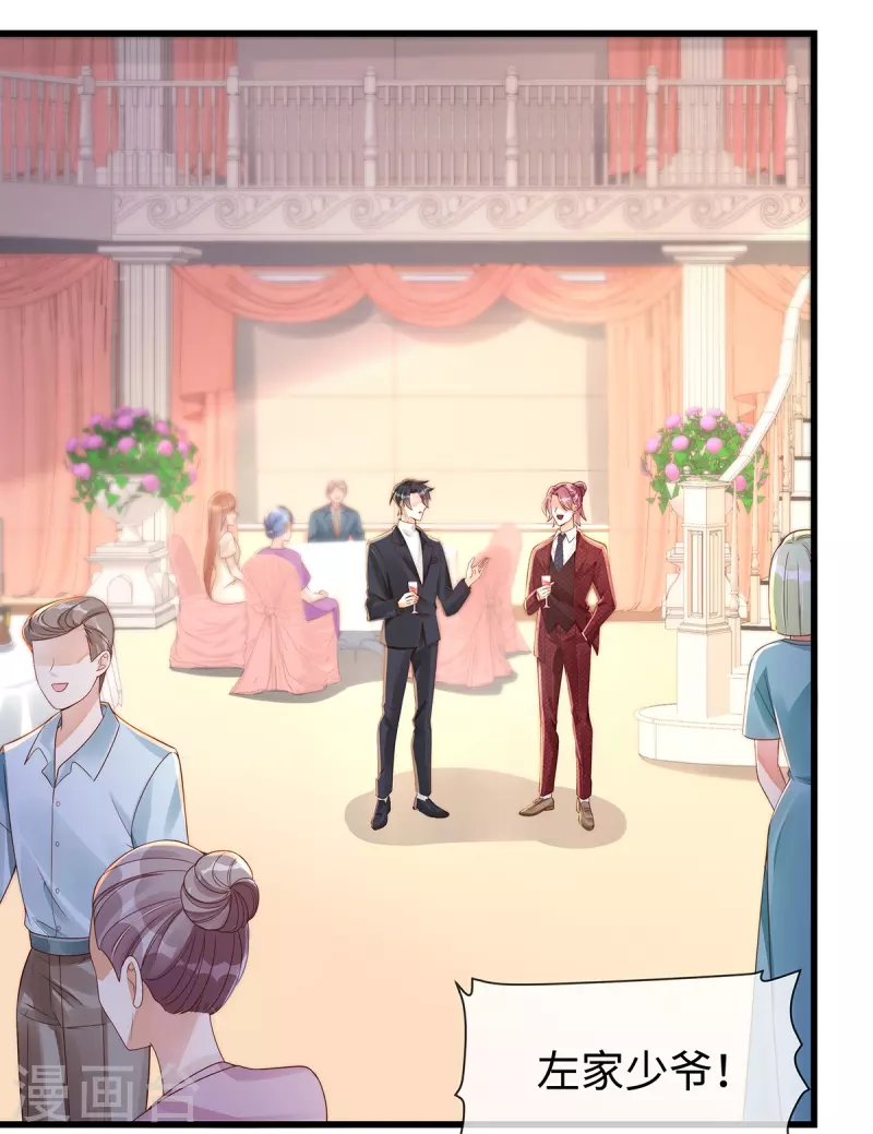 第140话 宇婷沦陷了2