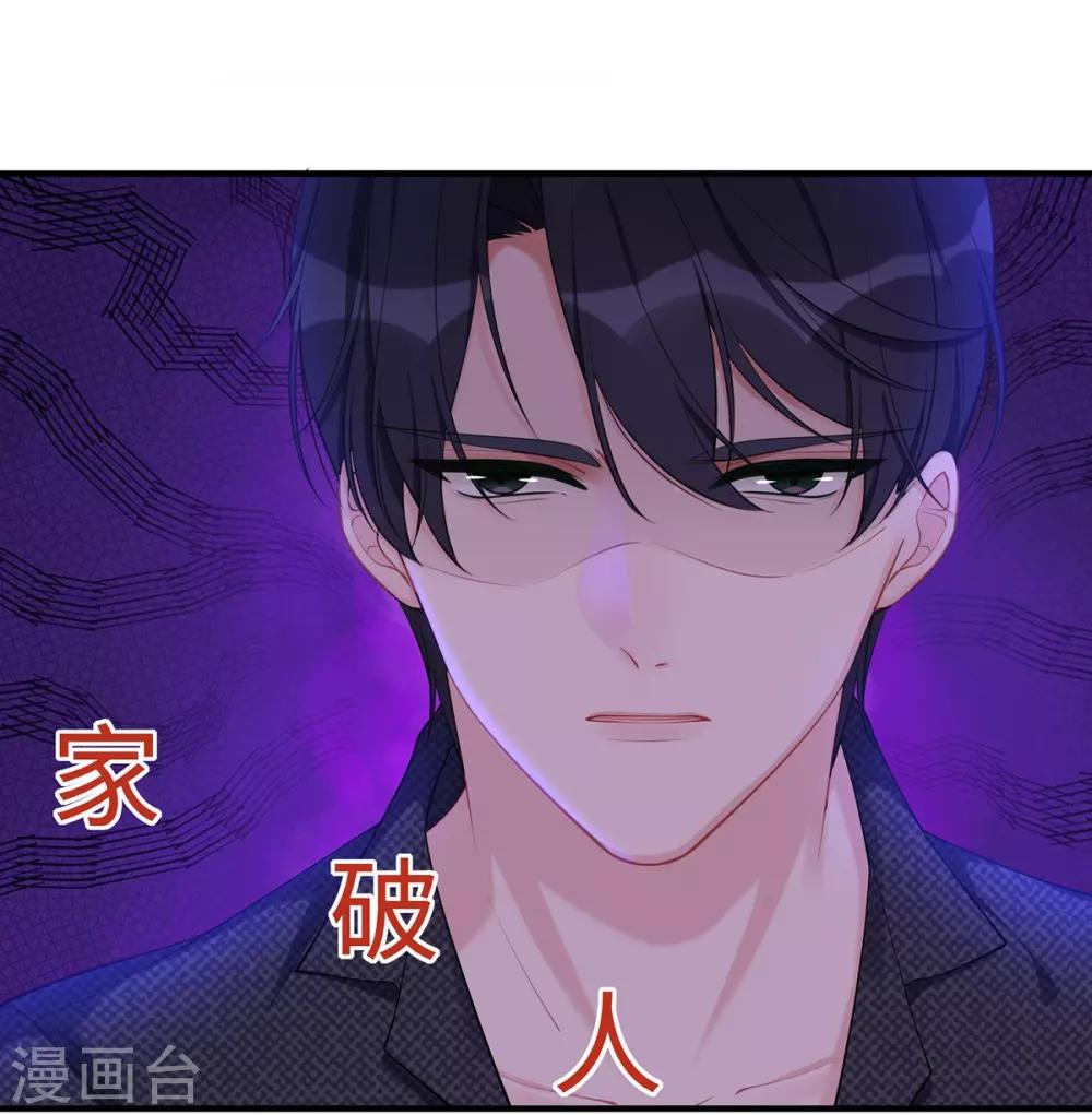 第29话 “好好”照顾你26