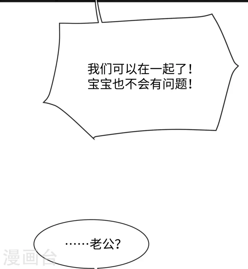 第129话 我会一直陪在你身边18