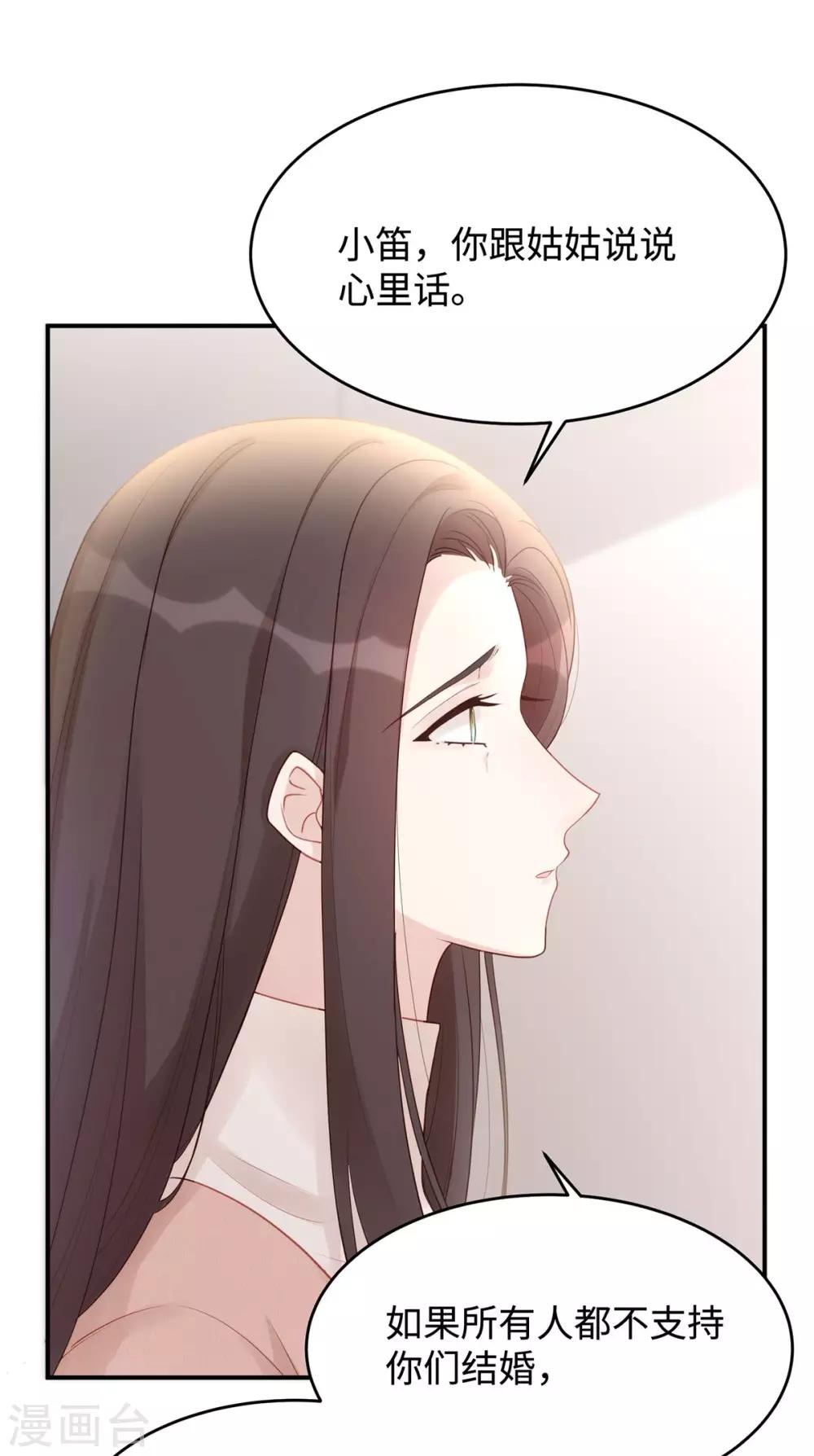 第55话 我们能经得起考验42