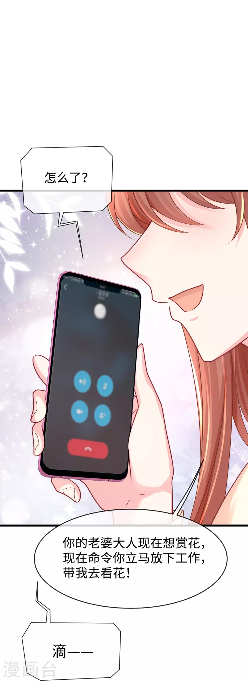 第135话 她比任何工作都重要19